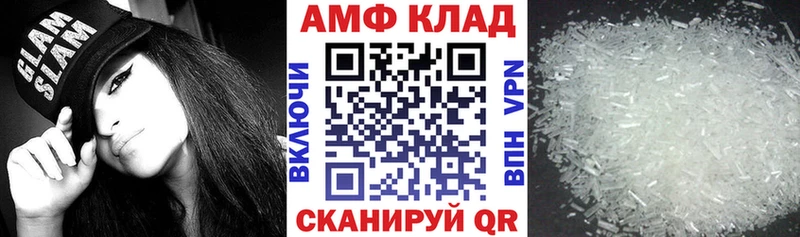 hydra как войти  где купить   Андреаполь  Амфетамин Premium 
