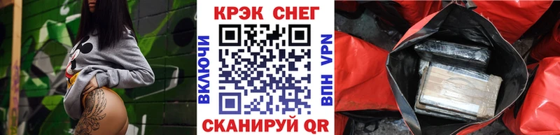 КОКАИН FishScale  наркота  Андреаполь 