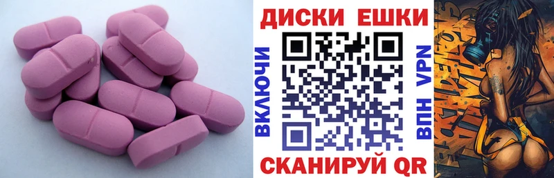 дарнет шоп  Андреаполь  гидра как зайти  ЭКСТАЗИ 250 мг 
