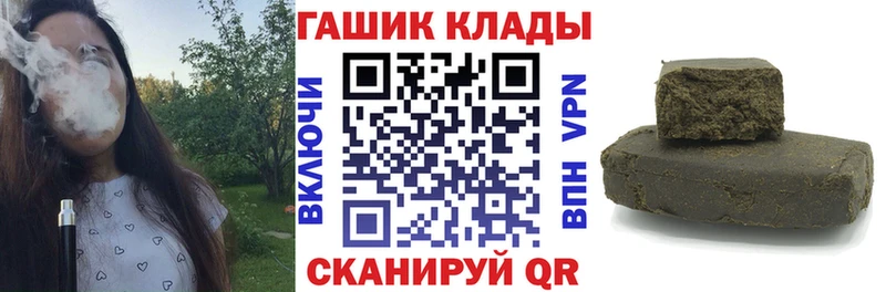 ГАШ Premium  Андреаполь 