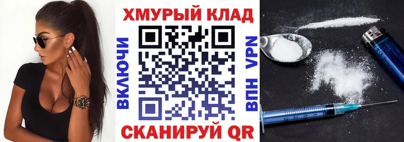 Героин герыч  хочу   Андреаполь 