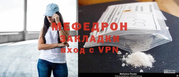 первитин Нягань