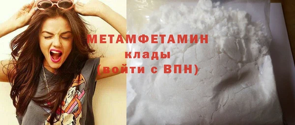 синтетический гашиш Болотное
