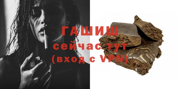 герыч Новодвинск