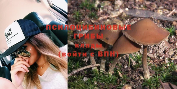наркотики Новокубанск