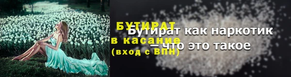 скорость mdpv Новозыбков
