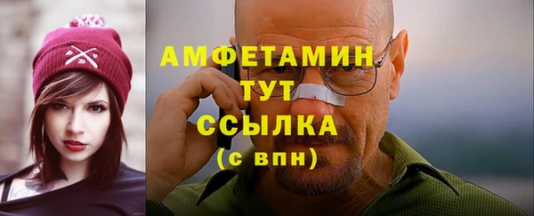 герыч Новодвинск