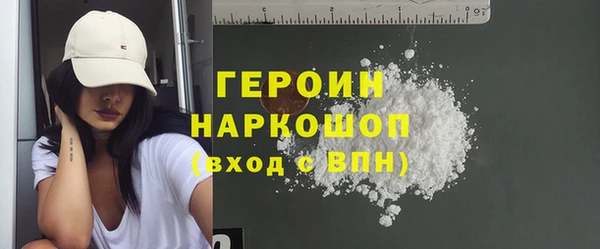 наркотики Новокубанск