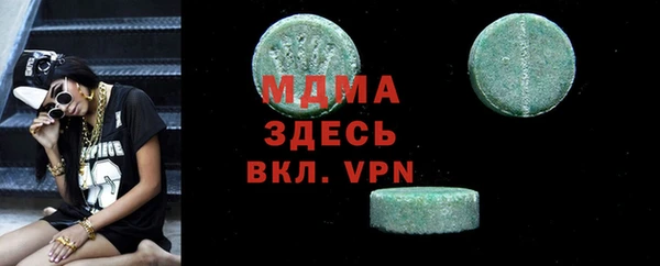 скорость mdpv Новозыбков