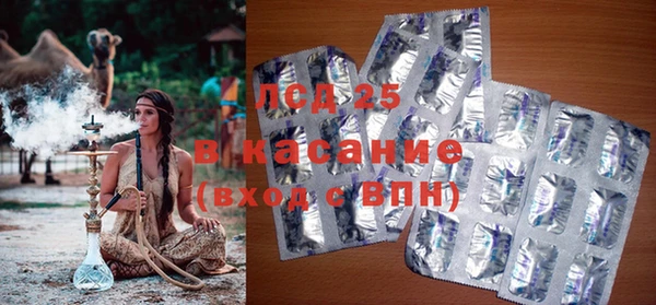 марки lsd Нязепетровск