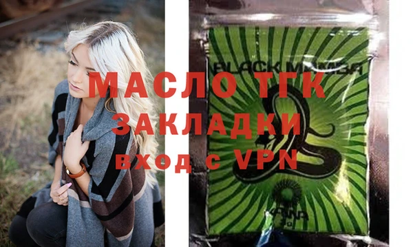наркотики Новокубанск