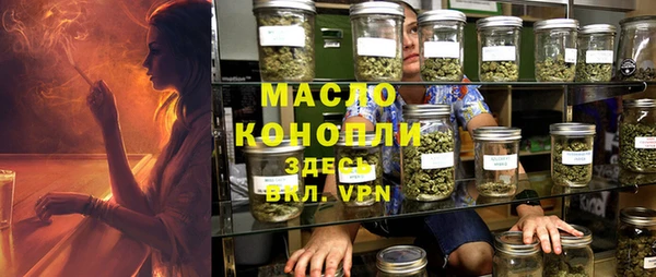 амфетамин Болохово