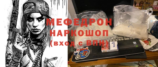 скорость Няндома