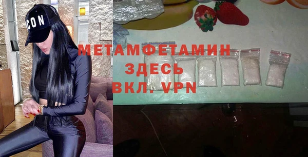 наркотики Новокубанск