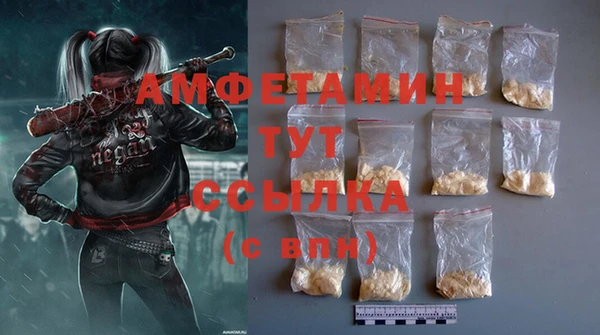 герыч Новодвинск