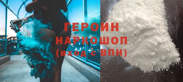 наркотики Новокубанск