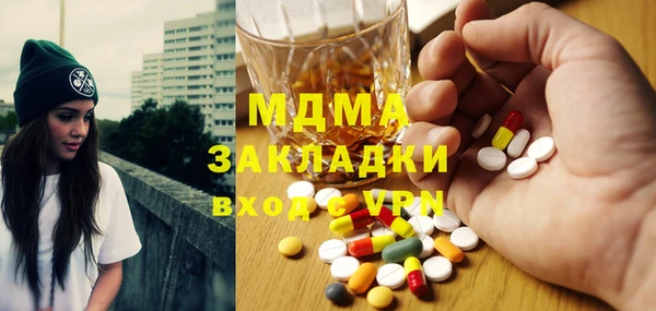 первитин Нягань