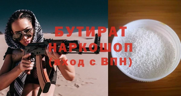 герыч Новодвинск