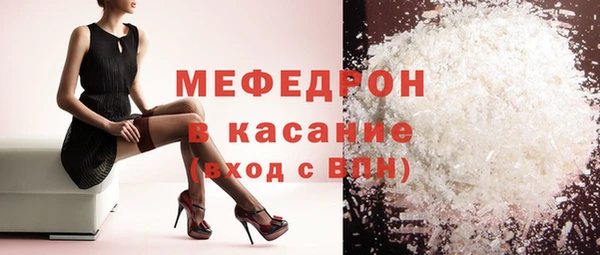 герыч Новодвинск