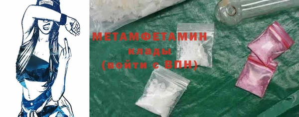 герыч Новодвинск