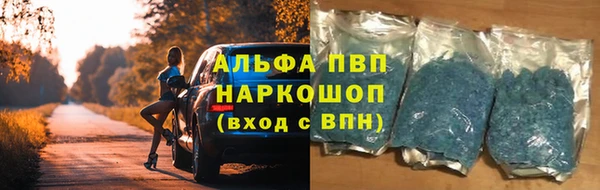первитин Нягань