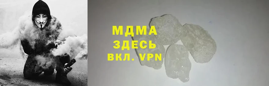 MDMA молли  даркнет телеграм  Андреаполь  даркнет сайт 