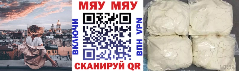 Меф 4 MMC  Андреаполь 