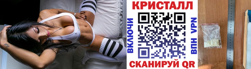 купить наркотик  Андреаполь  МЕТАМФЕТАМИН витя 