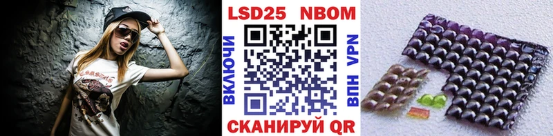 Марки N-bome 1,8мг что такое shop какой сайт Андреаполь
