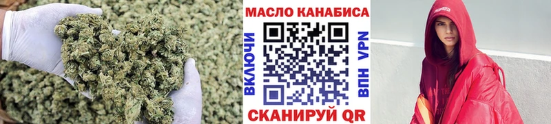 где купить наркоту  Андреаполь  Дистиллят ТГК вейп 